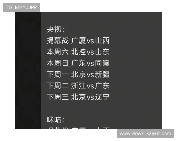 CBA新赛季转播谈判遇阻，联赛商业收入面临挑战。